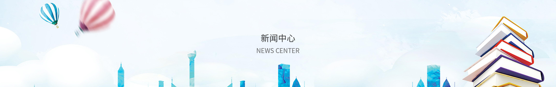 德福正神登录